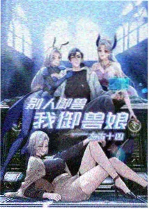 资讯配图:报错代码图鉴表格